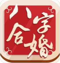 网上真人算卦的平台_身弱官杀旺良缘少备受感情困扰怎么办