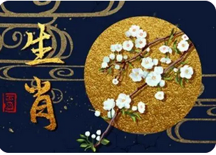 乾坤算命网免费_十二生肖鼠新历2022年11月运势（11月07日-12月06日）