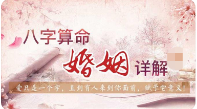 算命准的真人网站_身弱杀旺财不现的人一心想做生意会成功吗