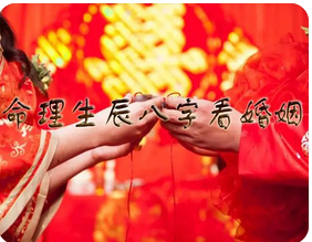 算命准的真人网站_被渣男伤害过的女生，七杀重正官轻