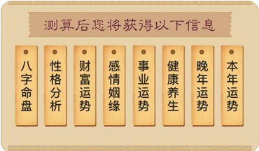 真人算命最准的网站_日柱壬子为孤鸾煞对婚姻不利怎么办(图3) image.png