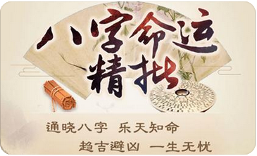 算命一条街最准网站_纯阴八字的女命婚姻中要注意的地方(图1) image.png