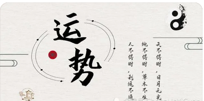 算命一条街最准网站_纯阴八字的女命婚姻中要注意的地方(图2) image.png