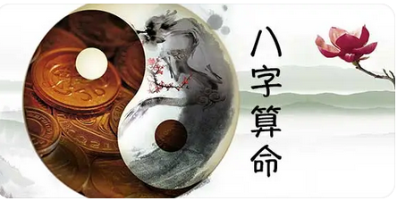 真人算命最准的网站_正官合身又食神生财该上班还是创业(图1) image.png