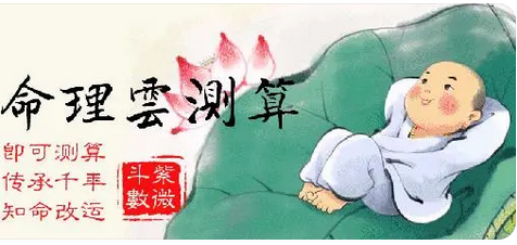 真人算命最准的网站_1981女命婚姻感情方面纠葛矛盾太多(图2) image.png