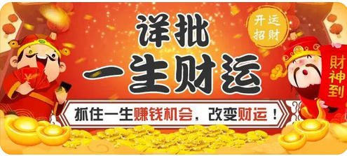 真人算命最准的网站_日柱壬子为孤鸾煞对婚姻不利怎么办(图1) image.png