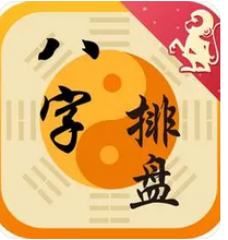 真人算命网站推荐_人生面临30岁的大关卡面对催婚很烦躁(图1) image.png