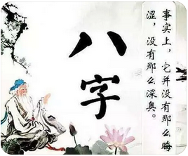 真人算命网站推荐_人生面临30岁的大关卡面对催婚很烦躁(图3) image.png