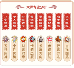 真人算命网站推荐_人生面临30岁的大关卡面对催婚很烦躁(图4) image.png