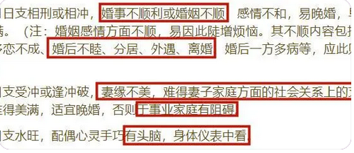 算卦街真人在线算命_财为喜用，能不能干出一番事业来？