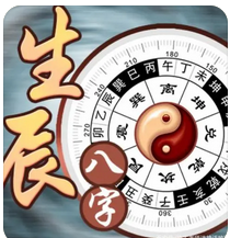 算卦真人算命一条街_什么样的人命中会有官非诉讼之事?
