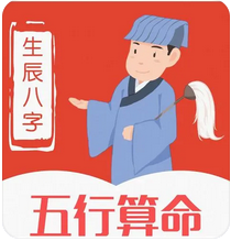 算卦真人算命一条街_为何命理师朋友不会在你运气不好之前提醒你？ 