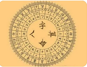 算卦街真人算命一条街_命局以乙木七杀为事业星，2023年癸卯财运不错