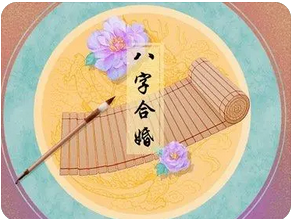 算卦街真人在线算命_八字婚姻宫动，意味着有动婚之象