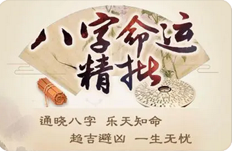 算卦一条街最准网站_预测实例这个八字格局高，还是格局低？