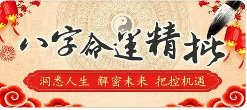 算卦一条街最准网站_财来财去之命求财的机遇在哪里