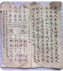 网上算命批八字_魁罡格，女命是很怕魁罡是为什么？