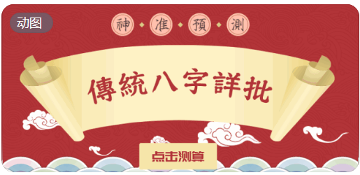 易经八字算命_俱旺不完庚金健旺，甲日主伤痕累累只因命局七杀过旺