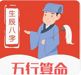 付费算命_正印与偏印有哪些不同之处?我们又该如何运用(图2) image.png