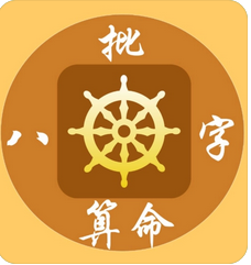 付费算命_正官与七杀的区别在哪,同样女命夫星择偶观区别在哪(图1) image.png