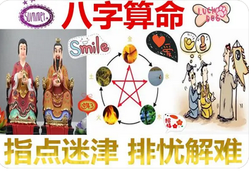 付费算命_正印与偏印有哪些不同之处?我们又该如何运用(图1) image.png