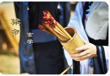 八字测算命运_八字合婚中的正缘会不会包容我所有的缺点?(图1) image.png