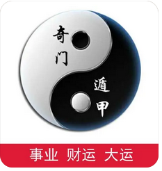 在线批八字_付费算命哪家准？请联系大雅国学真人算命!