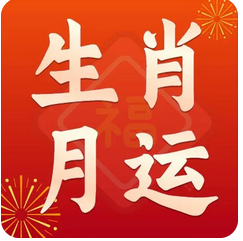 十二生肖运势虎新历2022年11月运势（11月07日-12月06日）