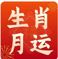 十二生肖运势龙新历2022年11月运势（11月07日-12月06日）
