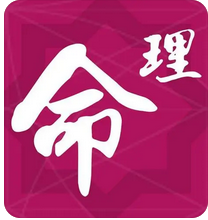 付费算命_比劫重财弱怎么办?逢财星年份必然财运提升(图1) image.png