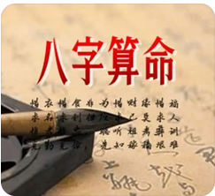 付费算命_正官贴身官印相生功名贵气可取,但贵不太高(图1) image.png