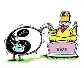 付费算命_有污点的己土命造分析,行运来看,一路火土(图1) image.png