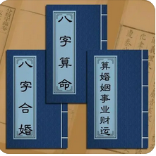 付费算命_我八字里没有正财，是不是婚姻一直也会不顺呢