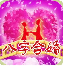 八字测算命运_未来50年运势解读,善于积累赚钱机会多(图2) image.png