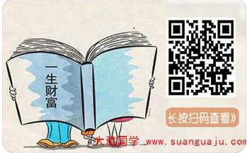 八字测算命运_解读特殊格局的行运，炎上格/稼穑格/从革格/润下格