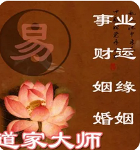 付费算命_水旺为忌，推测命主酒量不错但不喜欢饮酒应酬