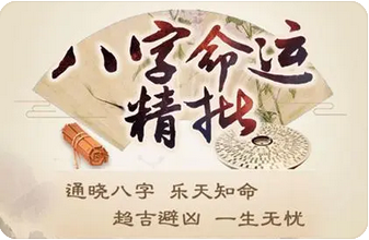 付费算命_命主本科毕业学历还可以主要靠丙生己，杀印的帮助