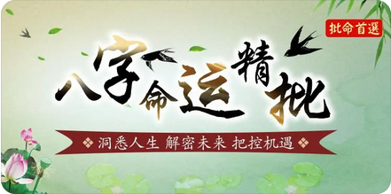 付费算命_中年丧偶膝下也无子，丙火女若再婚走势如何