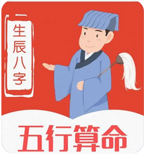 付费算命_你丁火,那么喜欢的人是什么日柱？