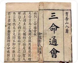付费算命_60个日柱里面，你最喜欢哪一个日柱？