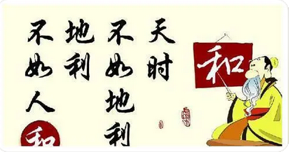 真人算命_八字分析何时能遇到下个有缘人?(图2) image.png