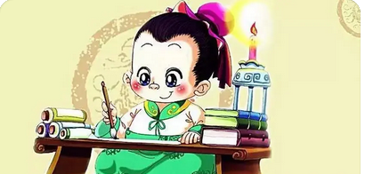 真人算命_八字分析何时能遇到下个有缘人?(图1) image.png