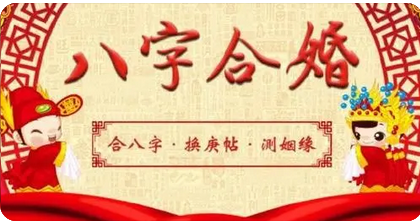 在线合八字_八字劫财重之人,有着极强的责任心(图1) image.png