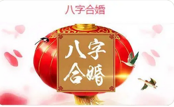 在线合八字_八字劫财重之人,有着极强的责任心(图2) image.png