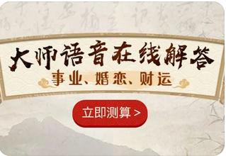 测算生辰八字_甲木生于三月的命运解读