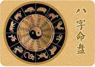 生辰八字分析_伤官既现，就说明此运的婚配不会太理想