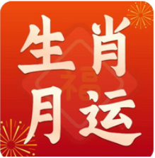 十二生肖运势猪新历2022年11月运势（11月07日-12月06日）