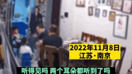 测算生辰八字_南京男子打人事件，论八字心性稳定的重要性
