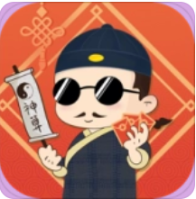 在线批八字_如何从一个人的八字命格中洞悉其善缘逆缘