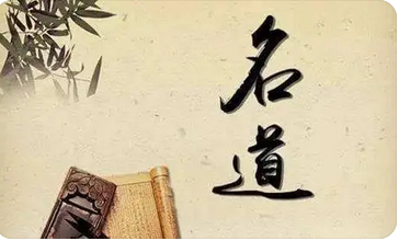 测算生辰八字_根据大运来断喜忌偏弱偏旺中和的命局好不好